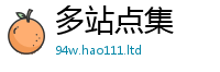 77777788888王中王正版被2025新奥天天开好彩新奥好彩免费
